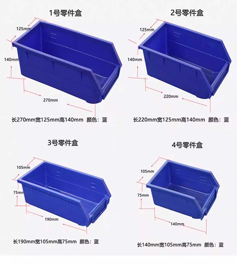 驰兔洞洞板五金工具收纳货架塑料盒百叶挂板零件盒子螺丝盒存放架